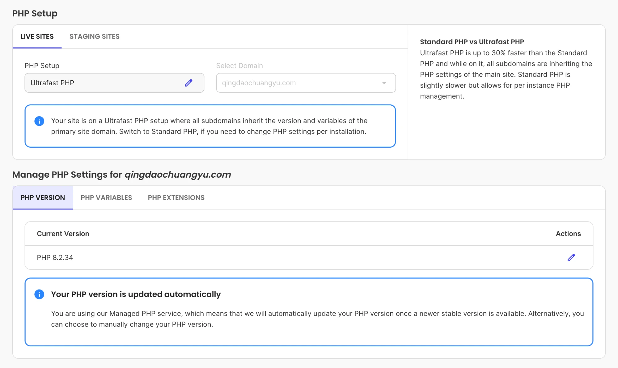 SiteGround的PHP版本设置 SiteGround PHP Manager的PHP Version标签页,显示当前PHP版本和铅笔图标